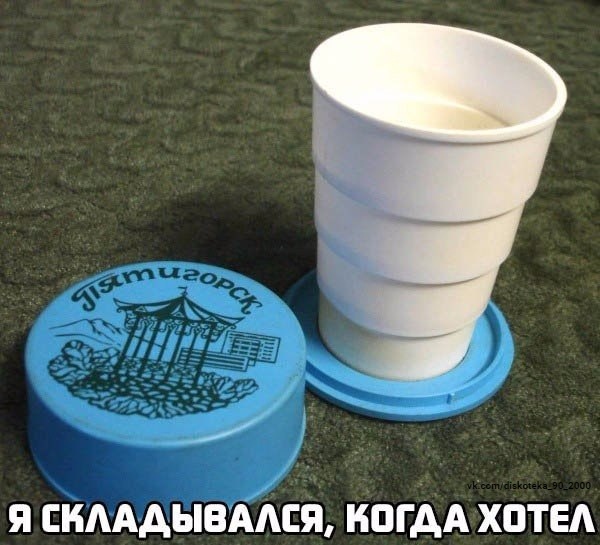 Как проходила жизнь без интернета