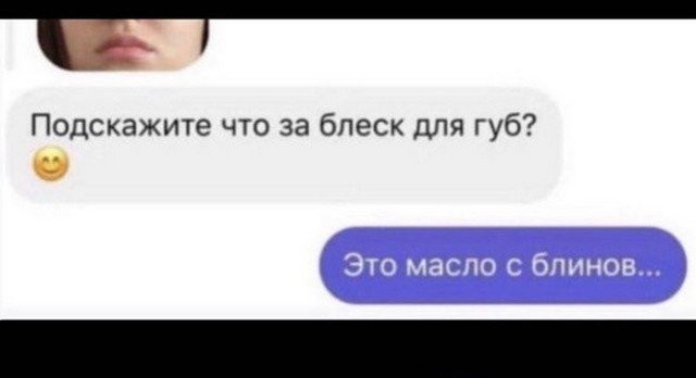 Скриншоты и комментарии из социальных сетей 04.09.22