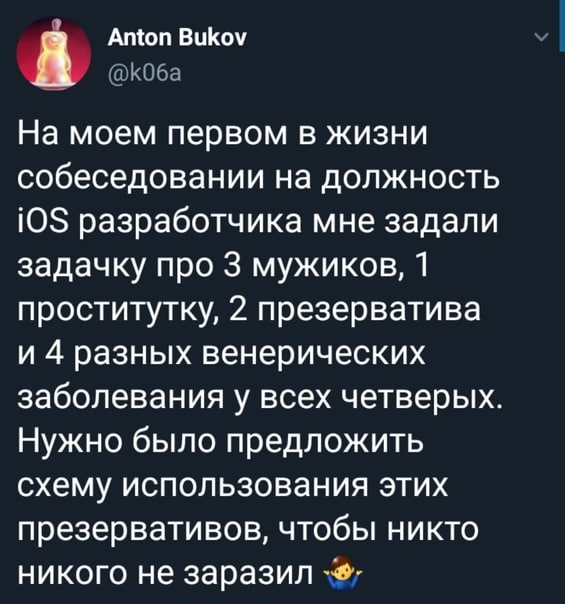 Немного мемчиков. Для взрослых. Часть 16