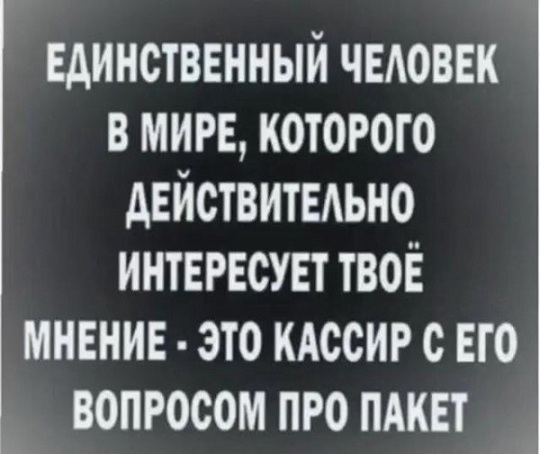 Есть подозрения