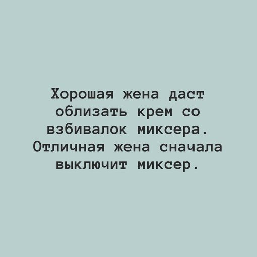 Картинки и мемы для настроения - 119