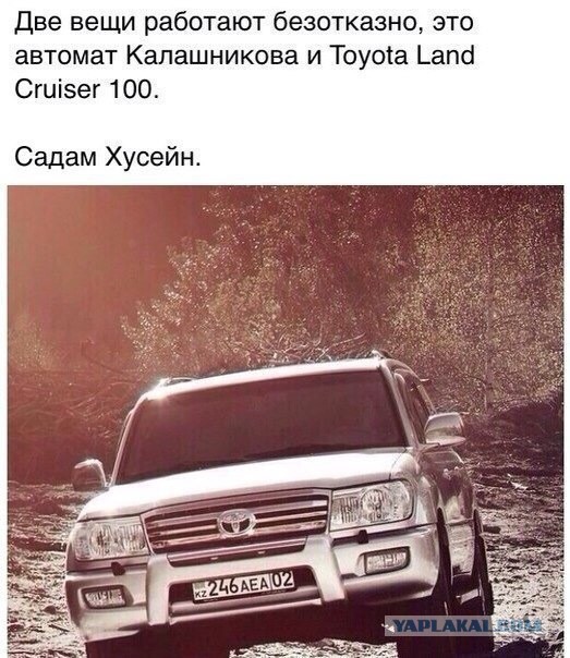 С Крузаком таких трюков раньше не видел