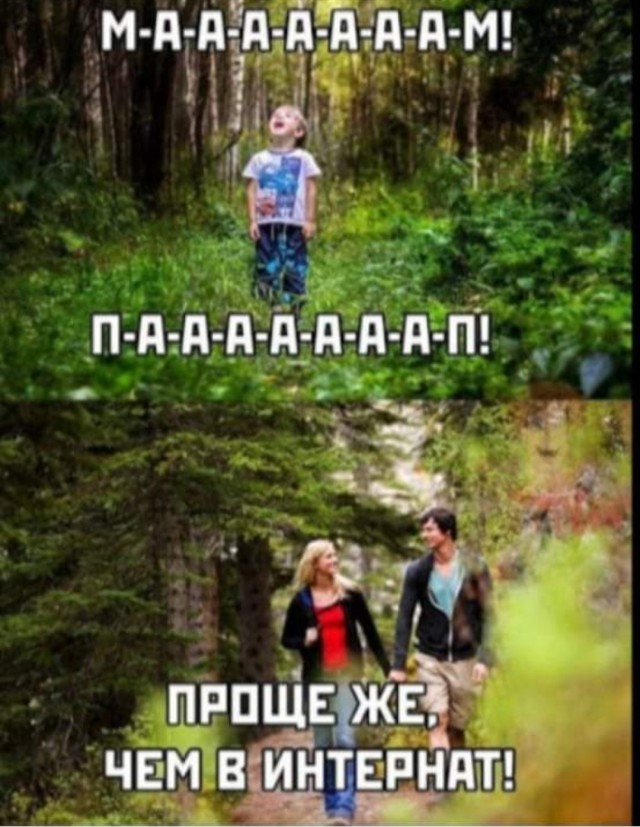 Юмор в картинках и без