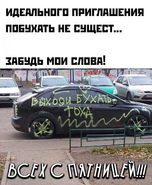 Алкопост 12.11.22