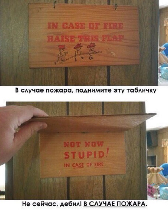 Картинки и мемы для настроения - 133