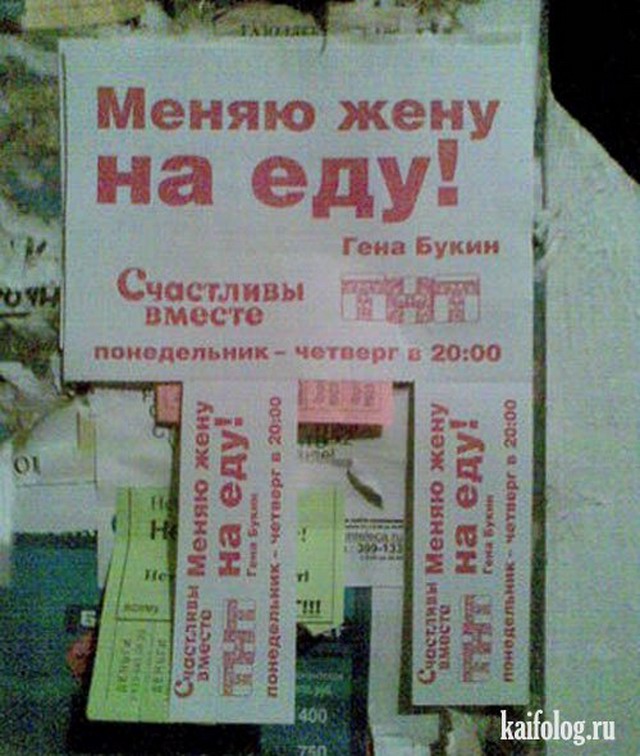 Гена Букин, ты ли это?
