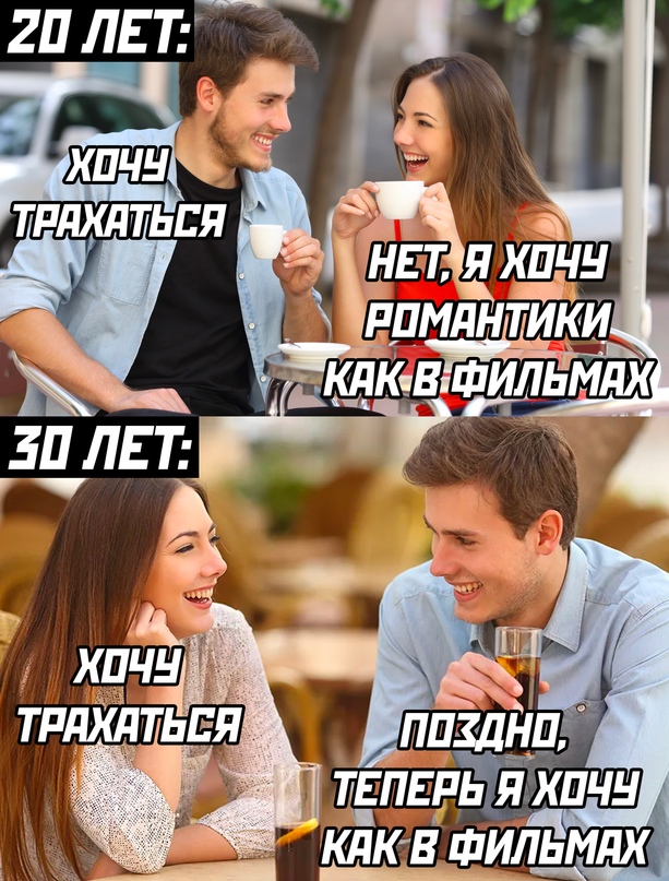 Картинки и мемы для настроения - 133
