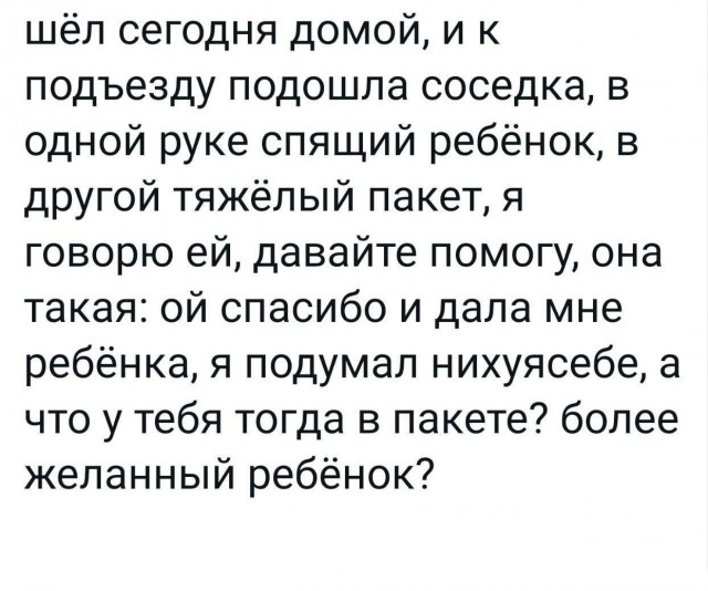 Народная меДИЧина 4010