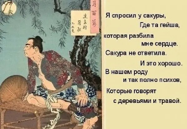 Картинки и мемы, выходные продолжаются