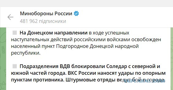 Ультиматум.