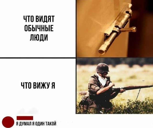 Картинки и мемы, всем хороших выходных