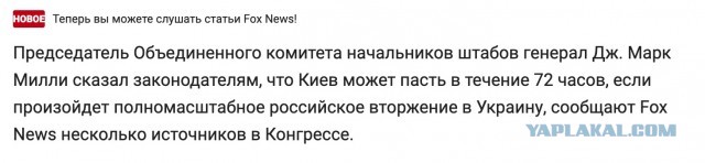 Украина сформирует штурмовые бригады для захвата Крыма и Донбасса
