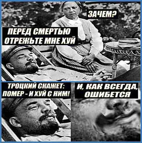 Ужасы нашего городка
