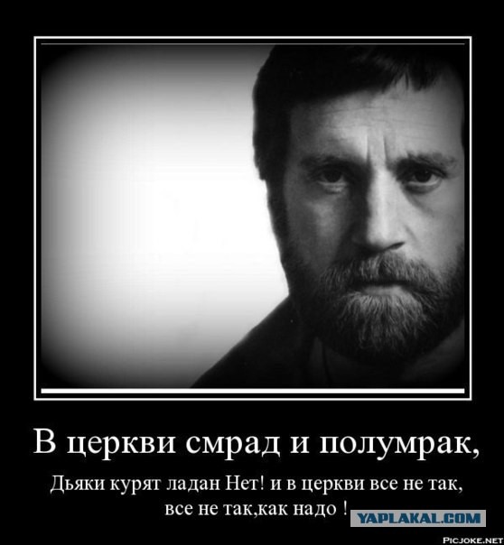 Родители против преподавания православия в школе
