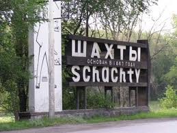 Заблудился