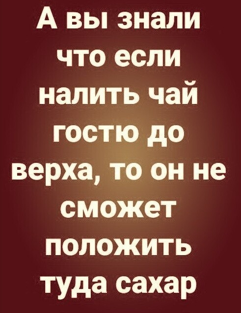 Картинки и мемы, всем хороших выходных