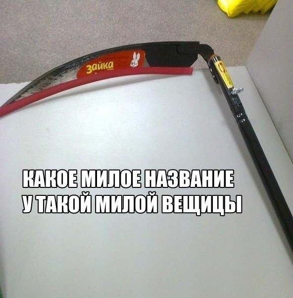 Нуштош 22.03.2023