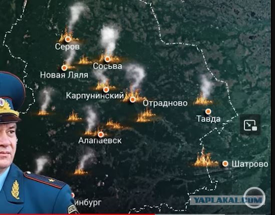 МЧС показало населенные пункты Свердловской области, которые пострадали от пожаров