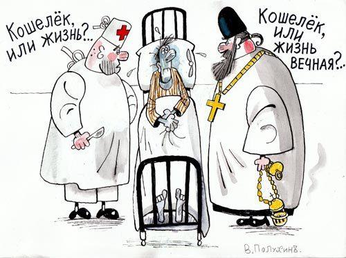 Не убоюсь я зла, ибо злом я и являюсь