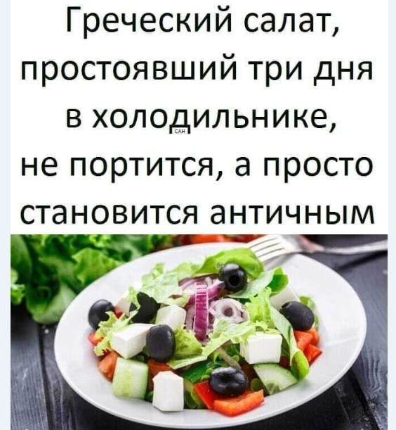 Картинки и мемы для настроения - 181