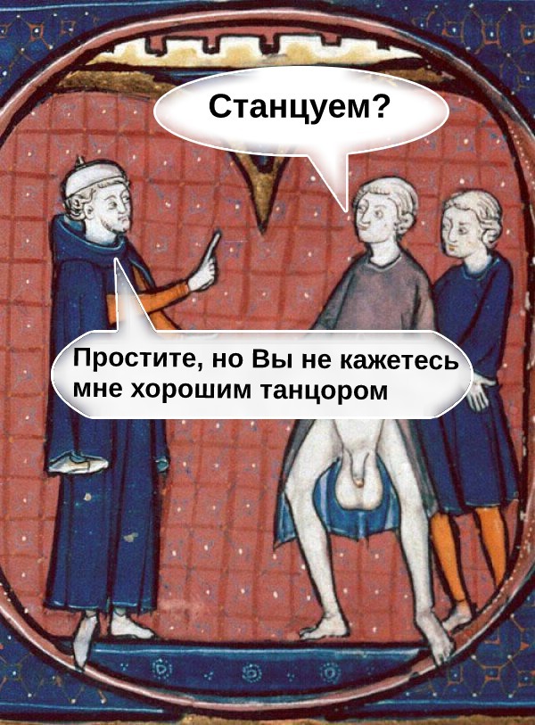 Всякие разные страдающие средневековые картинки и пр