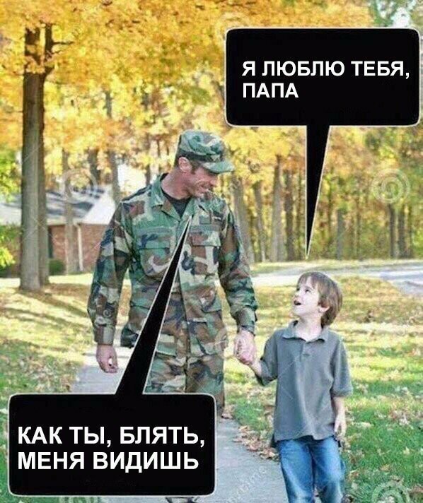 Здрасте ! - Ворота покрасьте !