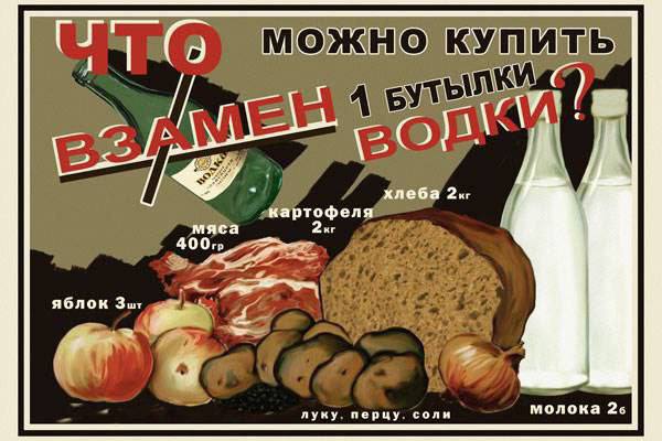 Опять про СССР 26.08.23
