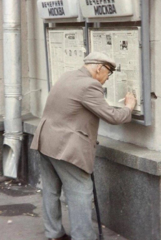Интересные и редкие ретро-фотографии 25.09.23