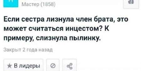 Воскресные легкие гармошки