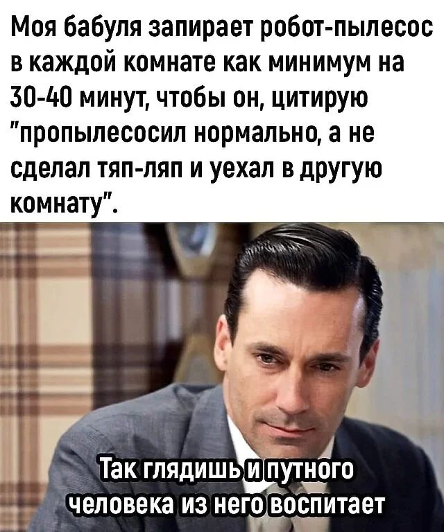 Приколы с налетом деградации