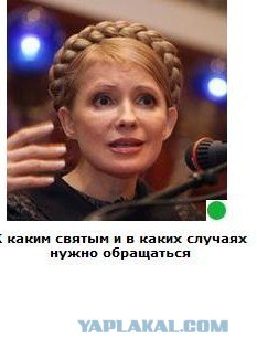 Автодемотиватор на ЯПе