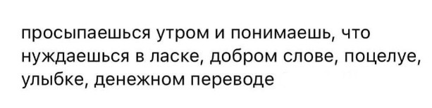 Всего понемногу. От 14.01