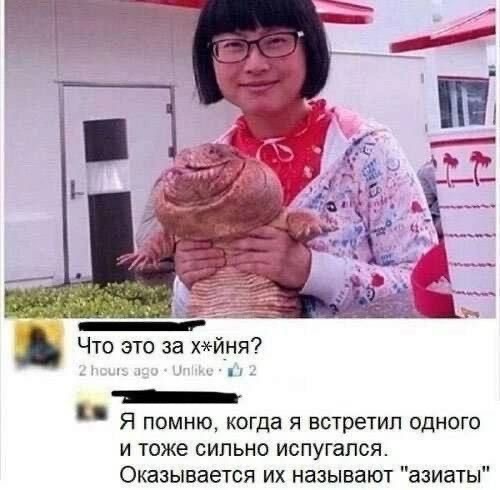 Для поднятия настроения