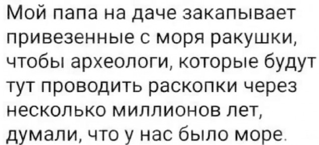 Весёлый полтишок 29.01.24