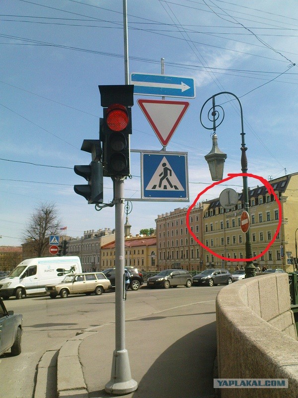 Украсили
