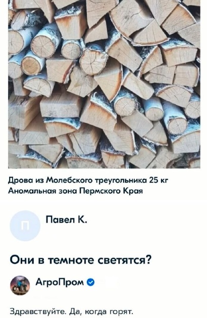 Забавные комментарии из социальных сетей (18.03.24)