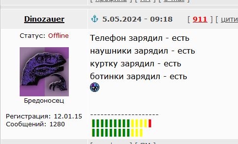 Грядёт новое зло