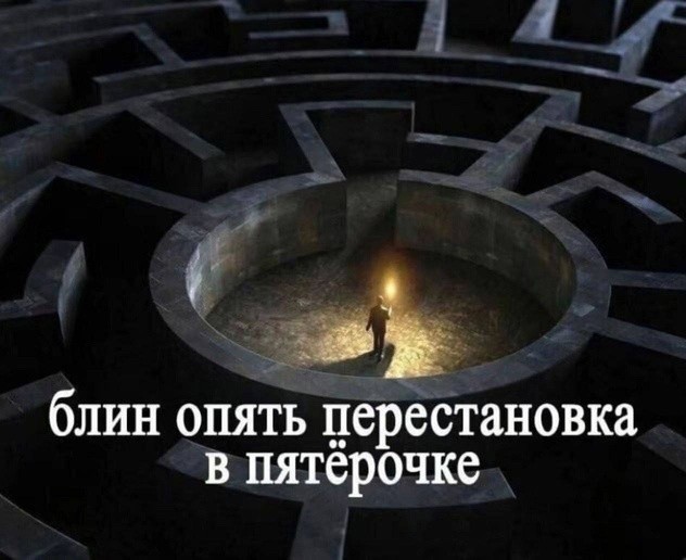 Заключительные баяны на этой неделе