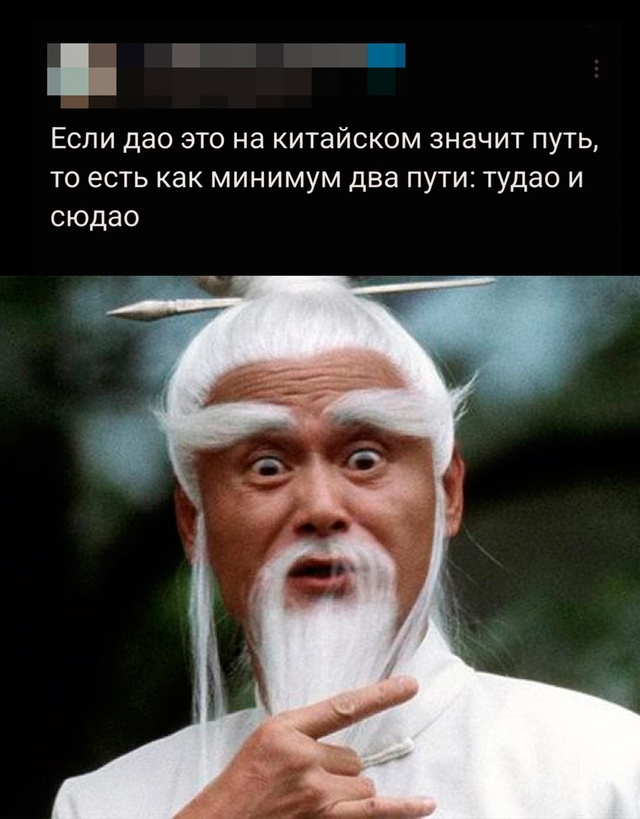 Весёлый полтишок 14.10.2024