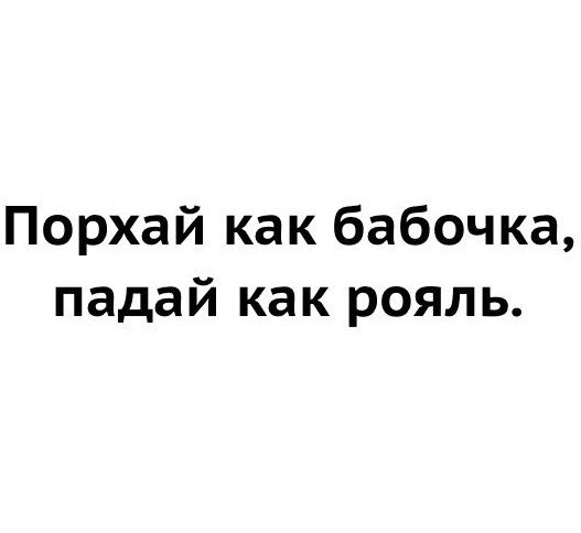 Индуистский священник, утверждавший, что может летать, разбился при падении с вершины