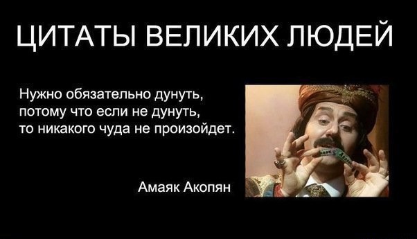 Тоже пьян но думаю по другому