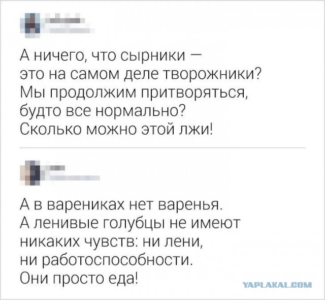 Так себе картинки 21.12.24
