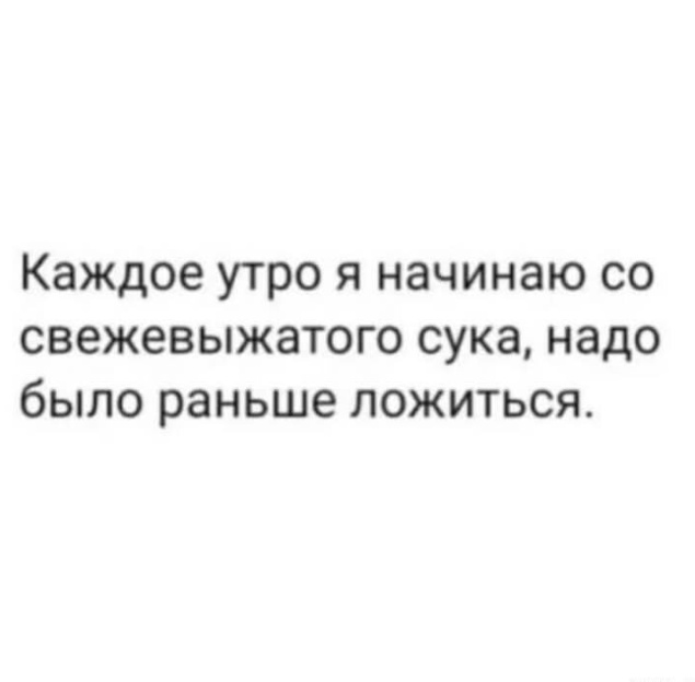 Сброс балласта. Картинки