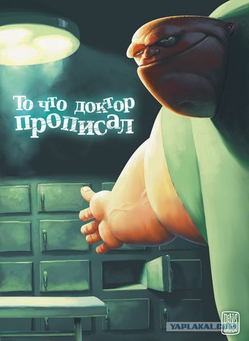 Весёлые картинки 2