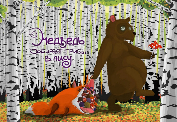 Вкусное наверно