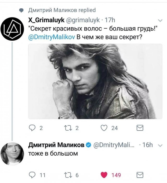 Дориан Грей российской эстрады