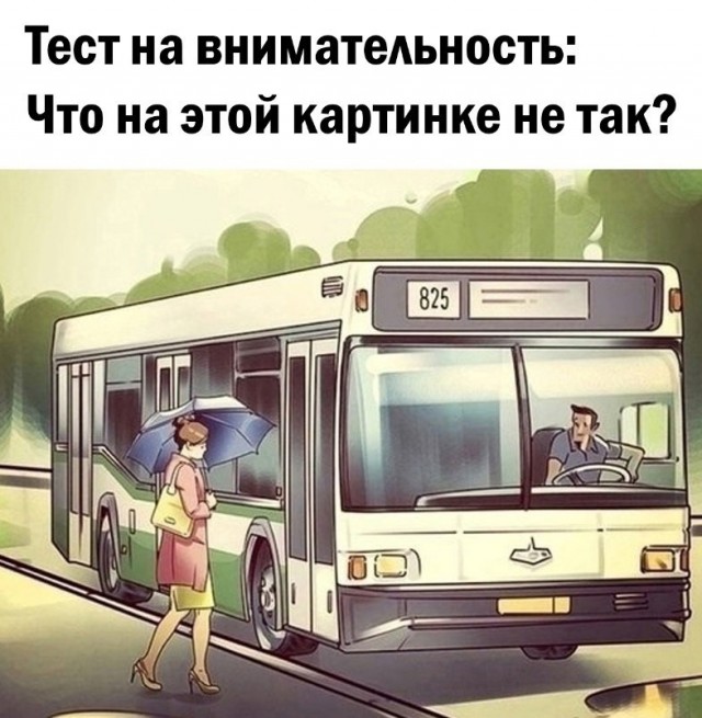 Так себе картинки 13.03.25