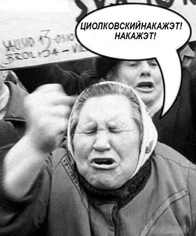 Синий Винстон
