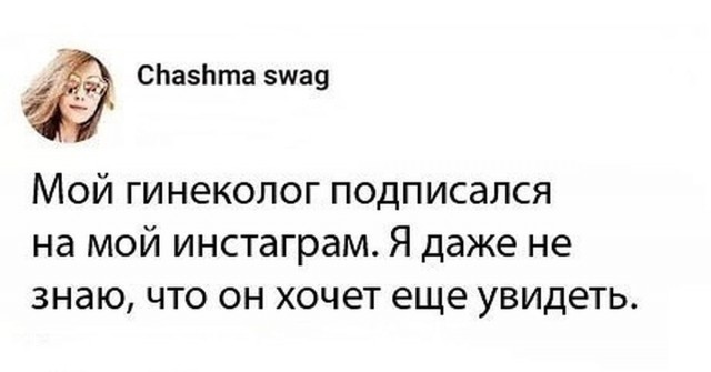 Так себе картинки 31.03.25