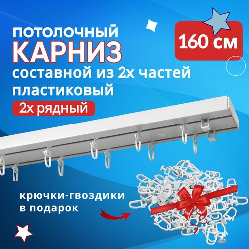 Шторки постирала